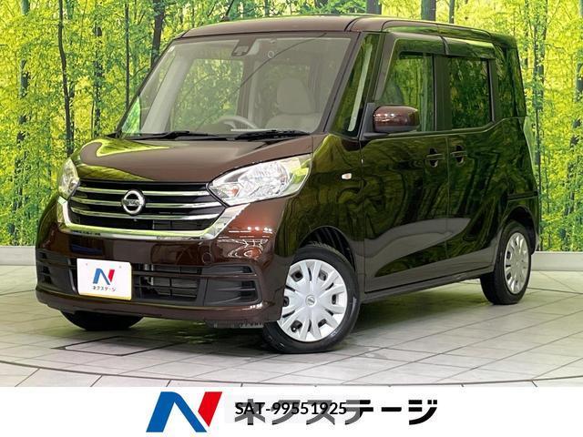 Nissan DAYZ ROOX 2018-01 8649825-0