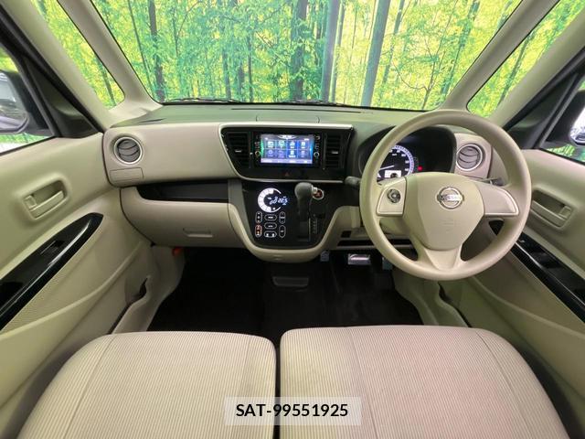 Nissan DAYZ ROOX 2018-01 8649825-1
