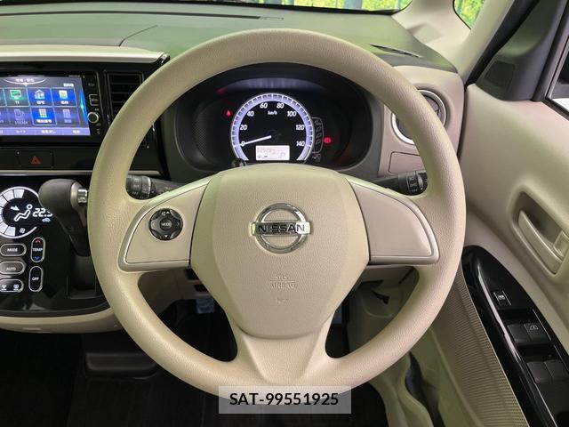 Nissan DAYZ ROOX 2018-01 8649825-10