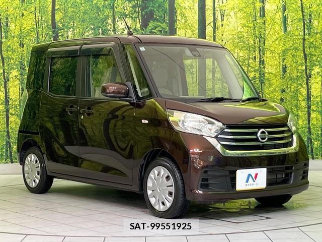 Nissan DAYZ ROOX 2018-01 8649825-15