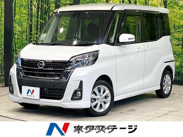 Nissan DAYZ ROOX 2018-07 8650086-0