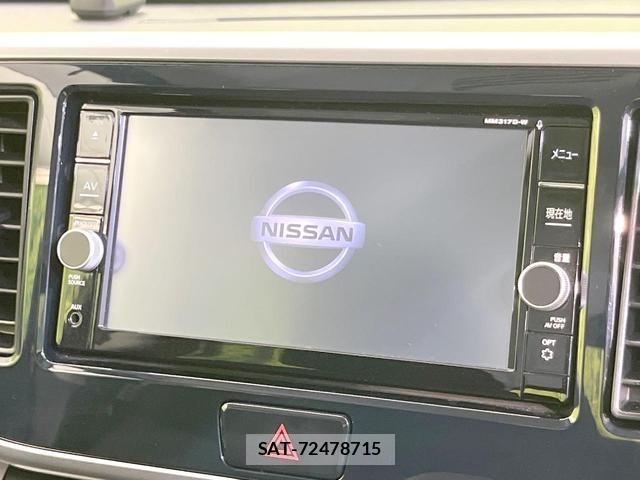 Nissan DAYZ ROOX 2017-08 8650854-1