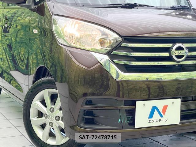 Nissan DAYZ ROOX 2017-08 8650854-8