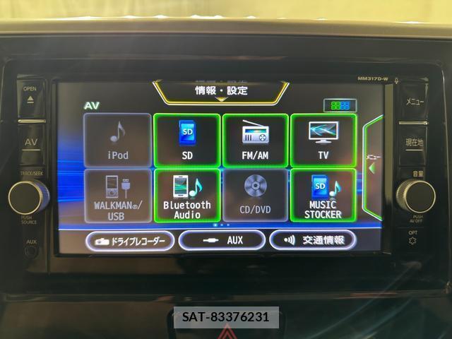 Nissan DAYZ ROOX 2017-09 8652439-9