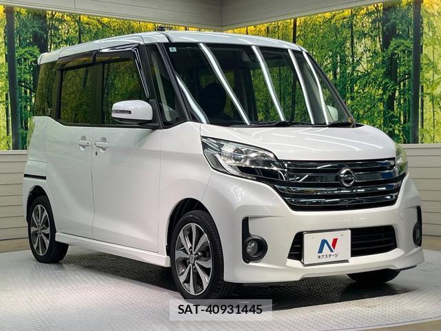 Nissan DAYZ ROOX 2016-02 8652975-15