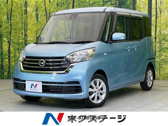 Nissan DAYZ ROOX 2018-09 8653030-0