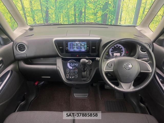 Nissan DAYZ ROOX 2018-09 8653030-1