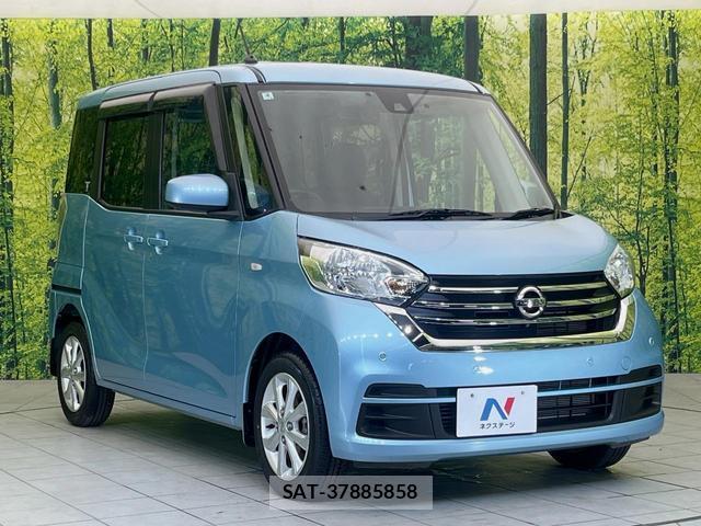 Nissan DAYZ ROOX 2018-09 8653030-15