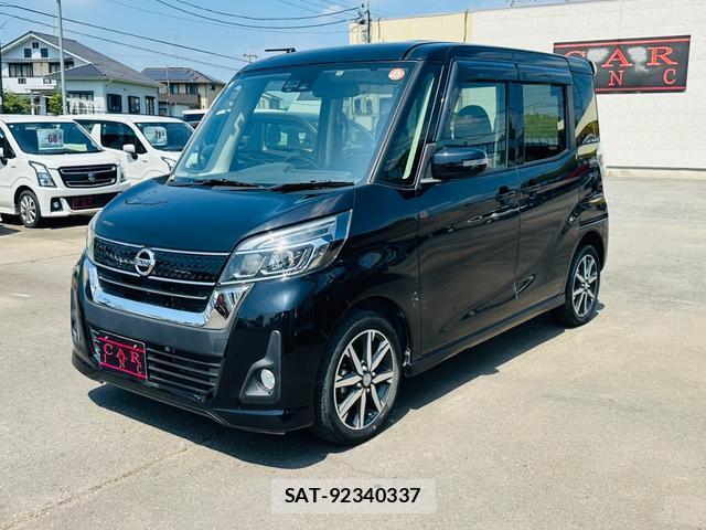 Nissan DAYZ ROOX 2017-08 8653299-2