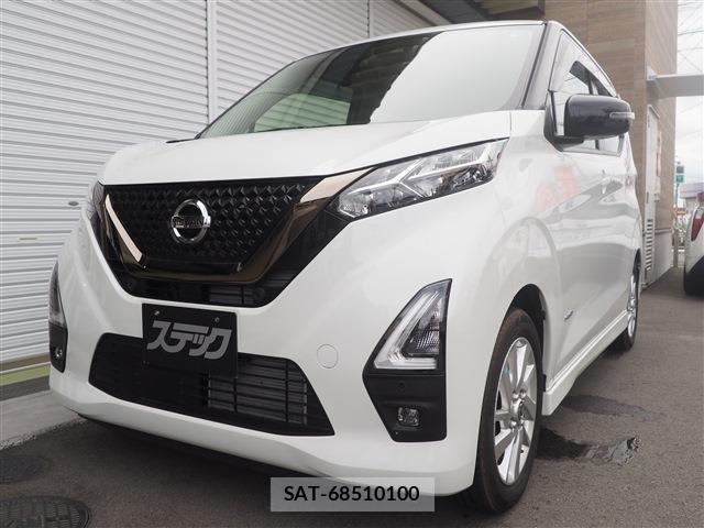 Nissan DAYZ 2022-07 8646607-0