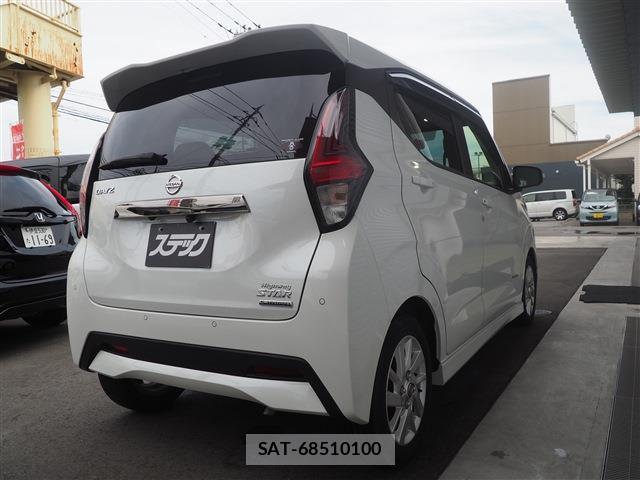 Nissan DAYZ 2022-07 8646607-3