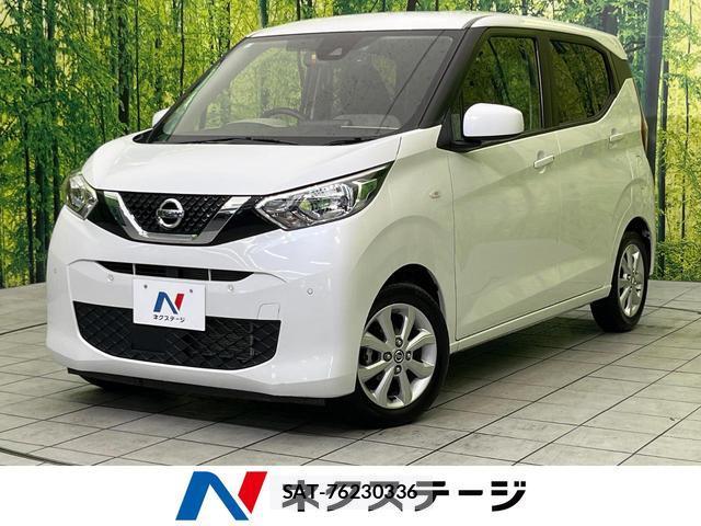 Nissan DAYZ 2022-07 8646632-0