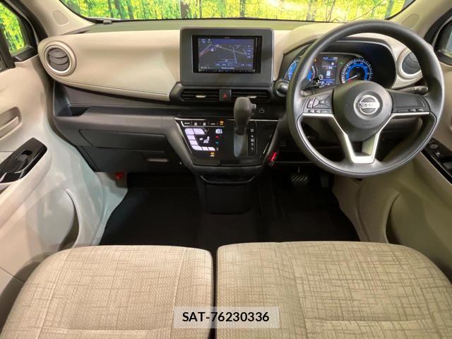 Nissan DAYZ 2022-07 8646632-1