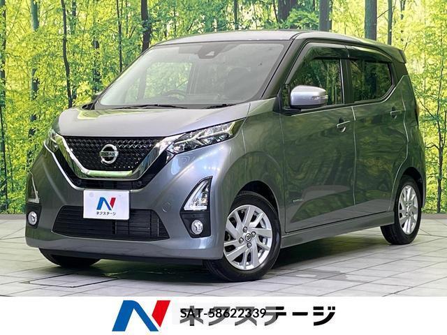 Nissan DAYZ 2019-08 8646725-0