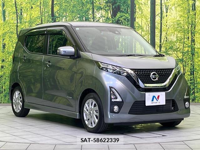 Nissan DAYZ 2019-08 8646725-16