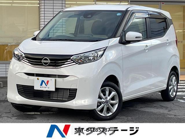 Nissan DAYZ 2025-07 8646855-0