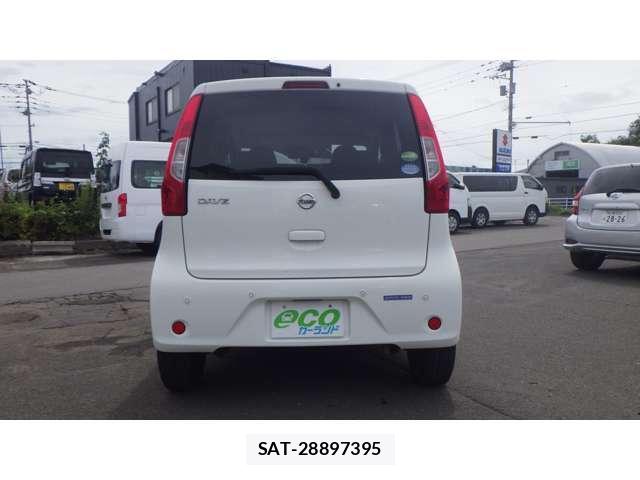 Nissan DAYZ 2019-03 8647653-5