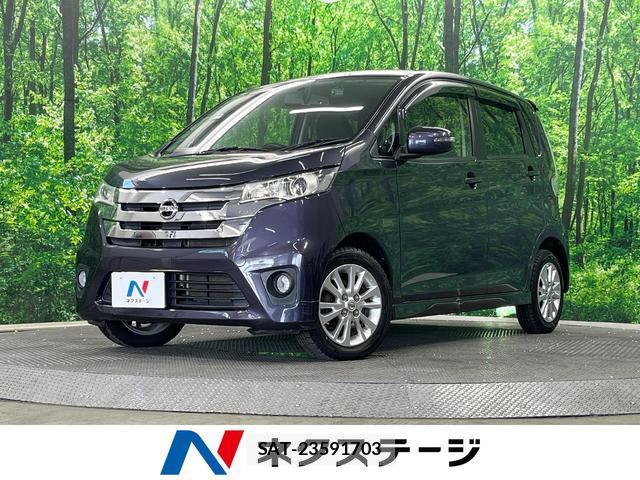 Nissan DAYZ 2013-11 8647851-0