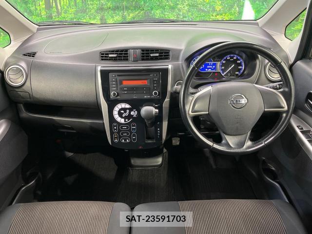 Nissan DAYZ 2013-11 8647851-1