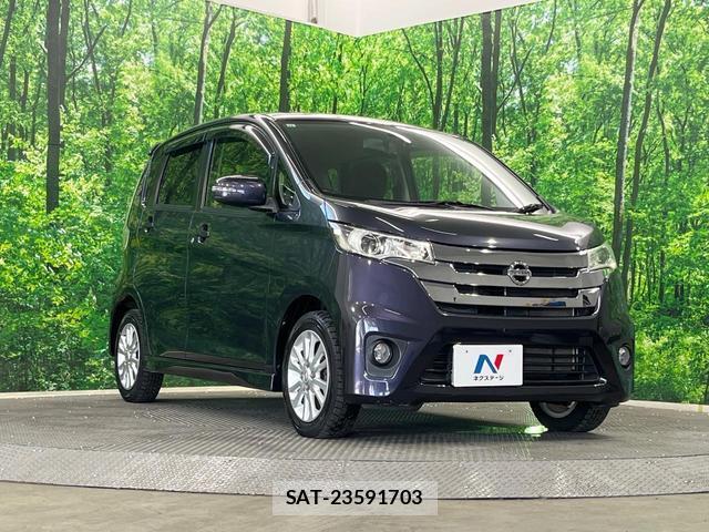 Nissan DAYZ 2013-11 8647851-15