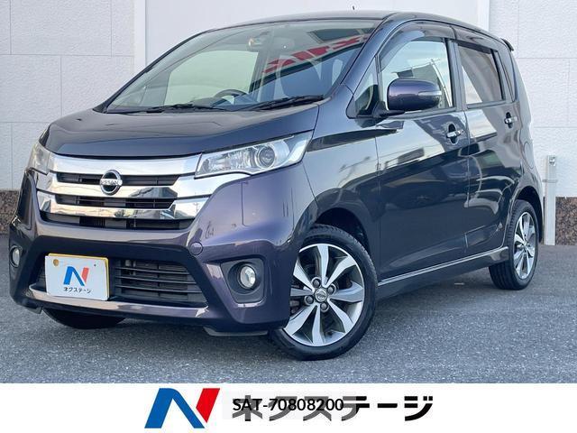 Nissan DAYZ 2013-10 8647993-0
