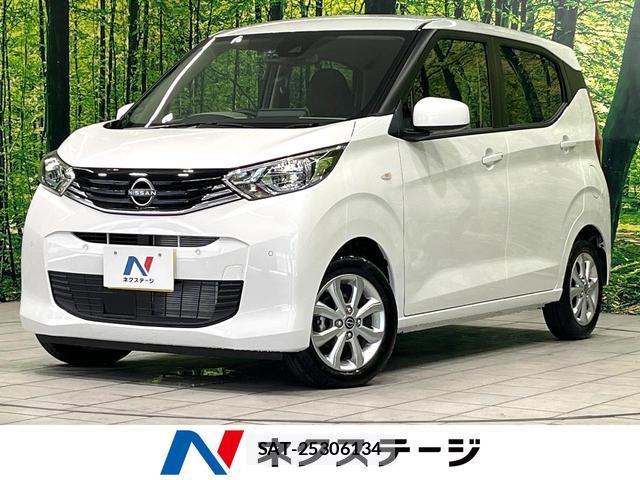 Nissan DAYZ 2026-02 8648360-0