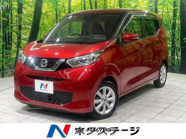 Nissan DAYZ 2019-07 8648460-0