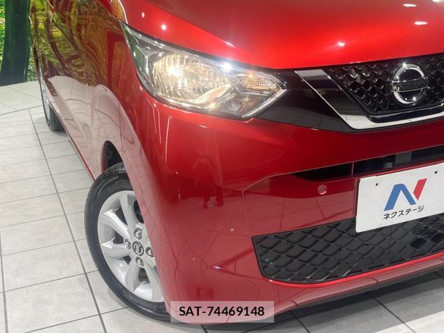 Nissan DAYZ 2019-07 8648460-11
