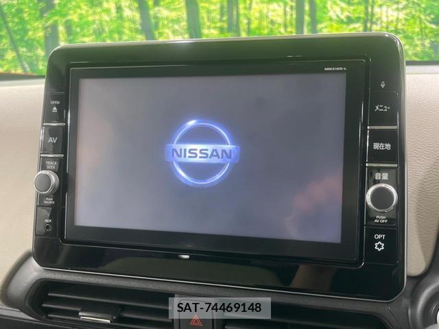 Nissan DAYZ 2019-07 8648460-2