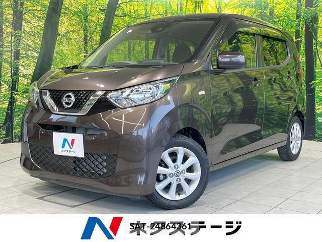 Nissan DAYZ 2019-09 8648839-0