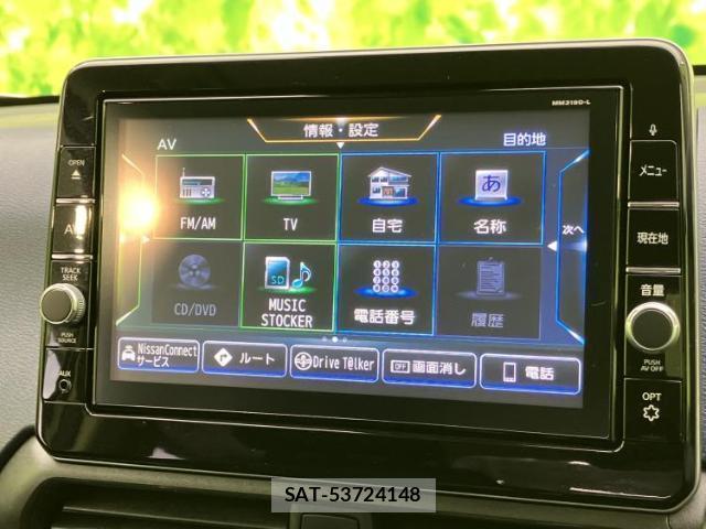 Nissan DAYZ 2020-01 8648848-8