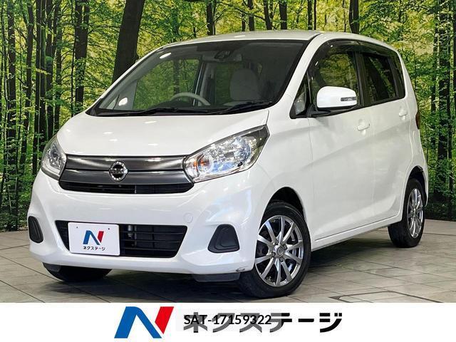 Nissan DAYZ 2015-11 8649196-0