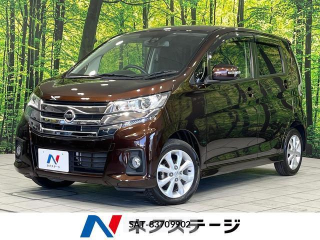 Nissan DAYZ 2017-03 8649198-0
