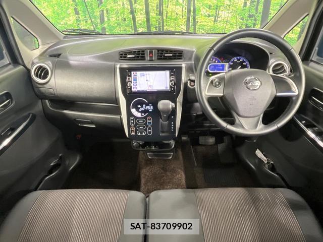 Nissan DAYZ 2017-03 8649198-1