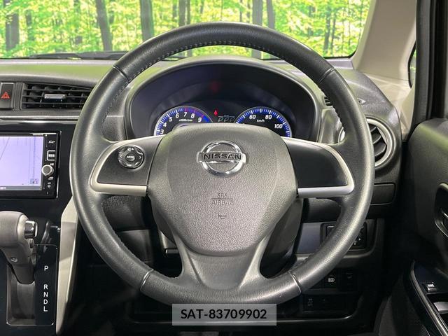 Nissan DAYZ 2017-03 8649198-11