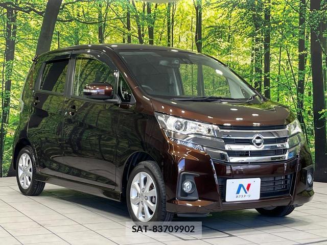 Nissan DAYZ 2017-03 8649198-16