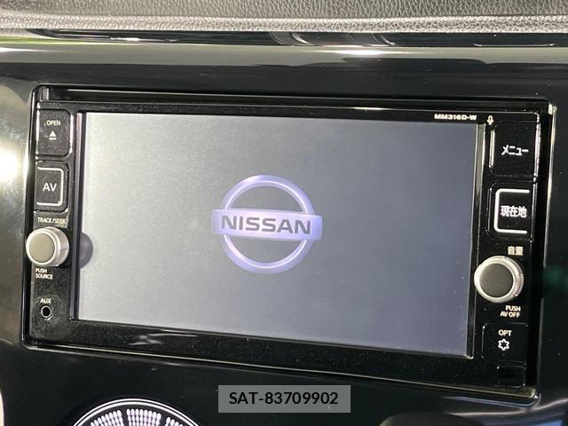 Nissan DAYZ 2017-03 8649198-2