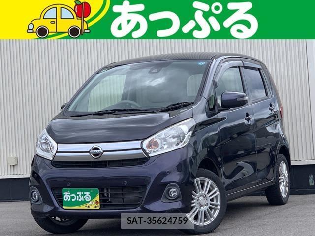 Nissan DAYZ 2019-01 8649306-0