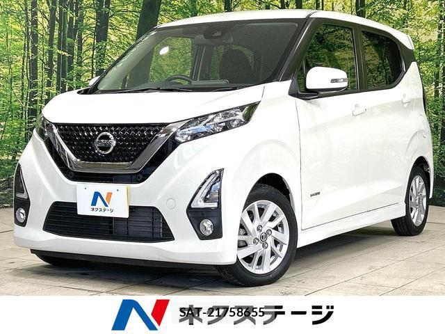 Nissan DAYZ 2019-06 8649533-0