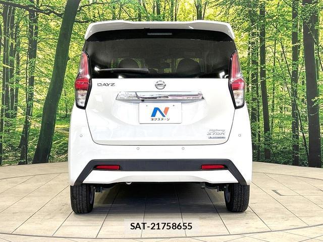 Nissan DAYZ 2019-06 8649533-14