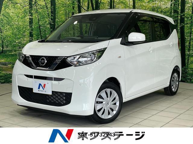 Nissan DAYZ 2023-02 8649766-0