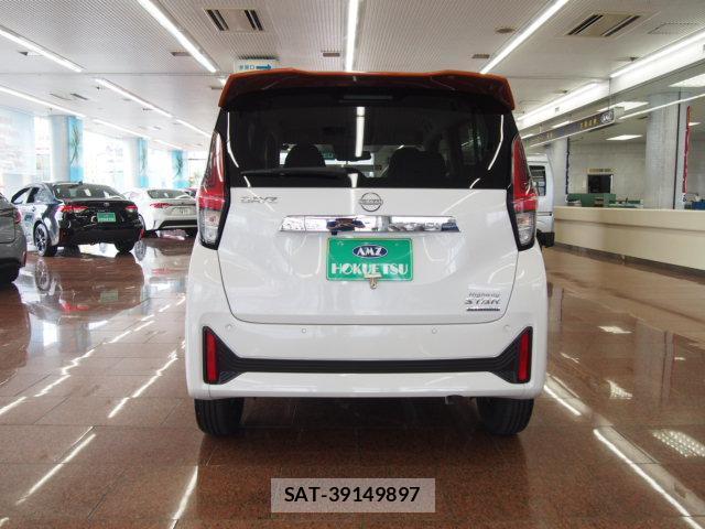 Nissan DAYZ 2025-12 8650884-1