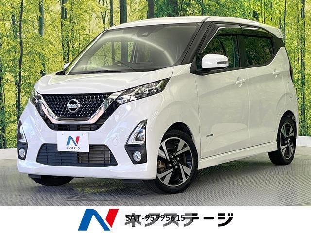 Nissan DAYZ 2019-09 8650962-0