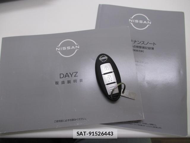 Nissan DAYZ 2022-10 8651223-8