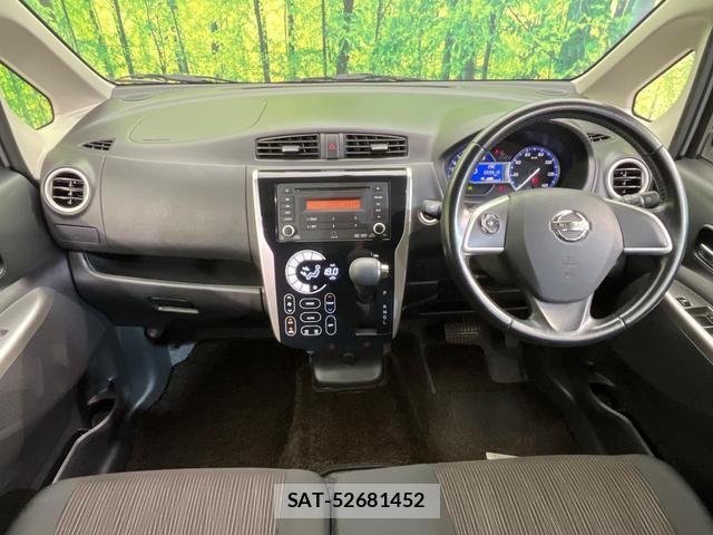 Nissan DAYZ 2014-02 8651534-1