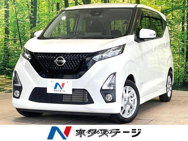 Nissan DAYZ 2019-06 8651845-0