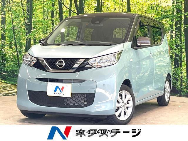 Nissan DAYZ 2023-06 8651850-0