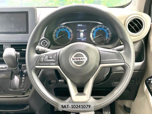 Nissan DAYZ 2023-06 8651850-10