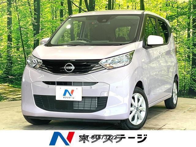 Nissan DAYZ 2025-04 8651866-0