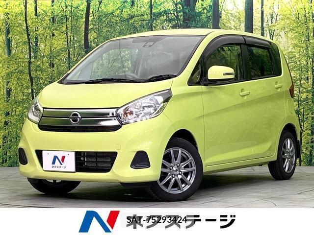 Nissan DAYZ 2016-03 8651995-0